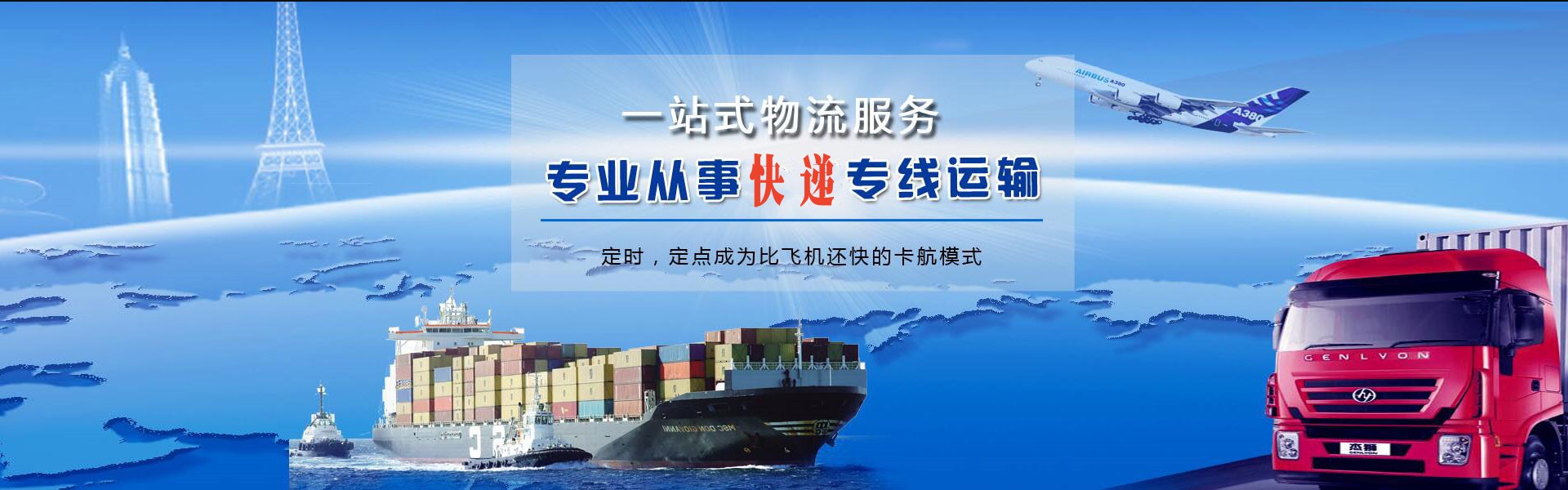 隆林到加拿大物流公司-隆林至加拿大物流专线-隆林空运到加拿大-优时通物流有限公司