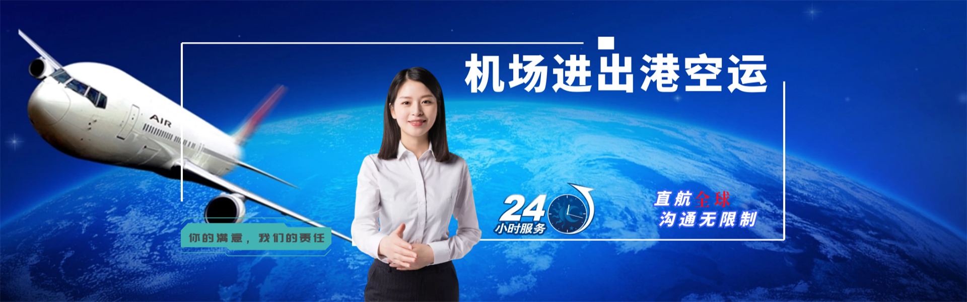 隆林到加拿大物流公司-隆林至加拿大物流专线-隆林空运到加拿大-优时通物流有限公司